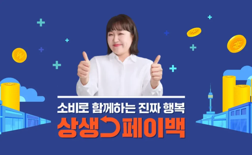 9월의 마지막 꿀팁 : 놓치면 후회할 2025년 정부 지원금 총정리!