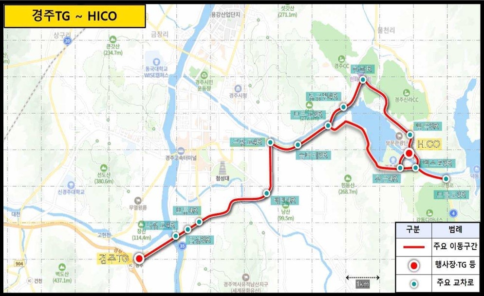 2025 경주 APEC 정상회의 - 교통 통제 구간, 차량 2부제 및 우회도로 완벽 분석