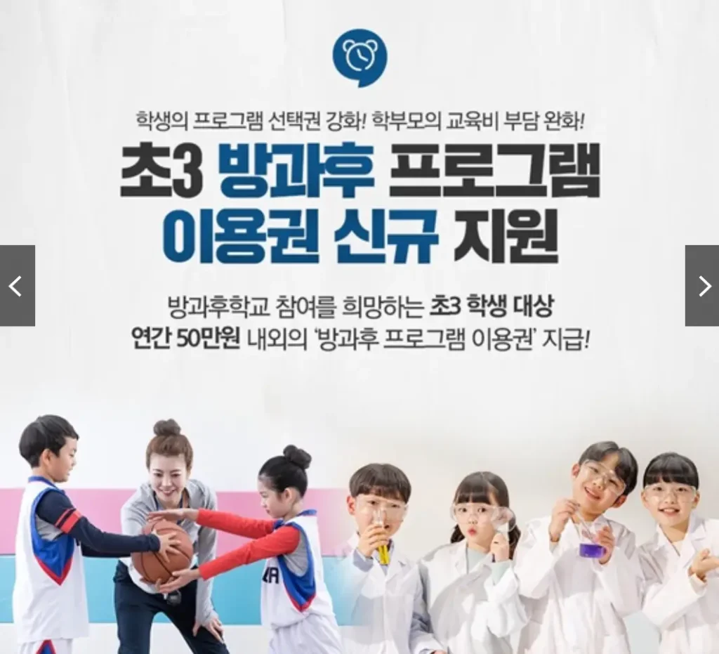 2026 새학기, 학부모라면 지금 당장 확인해야 할 교육 정책 6가지 총정리