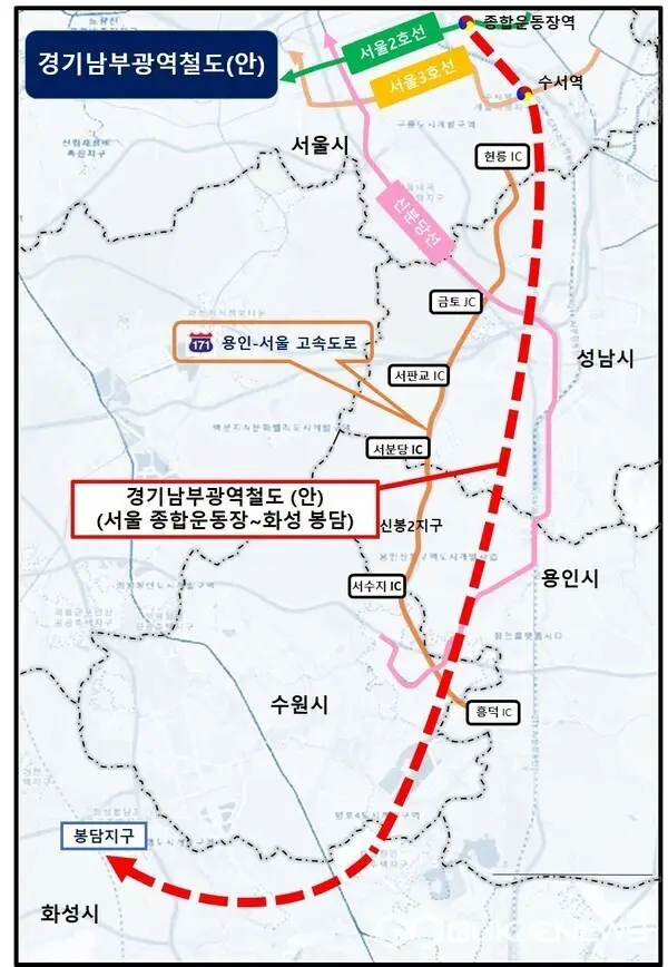 화성 진안신도시와 경기남부광역철도, 2026년 지금 꼭 알아야 할 핵심 정리
