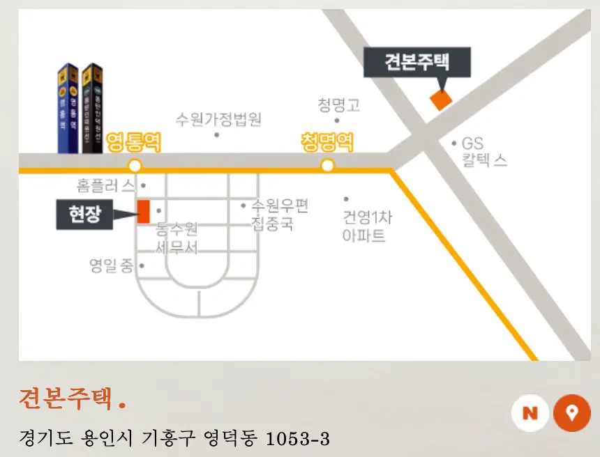 2026년 4월 분양 예정 영통역 우미린 분양가 예측! 주변 시세로 적정 범위를 따져봤습니다