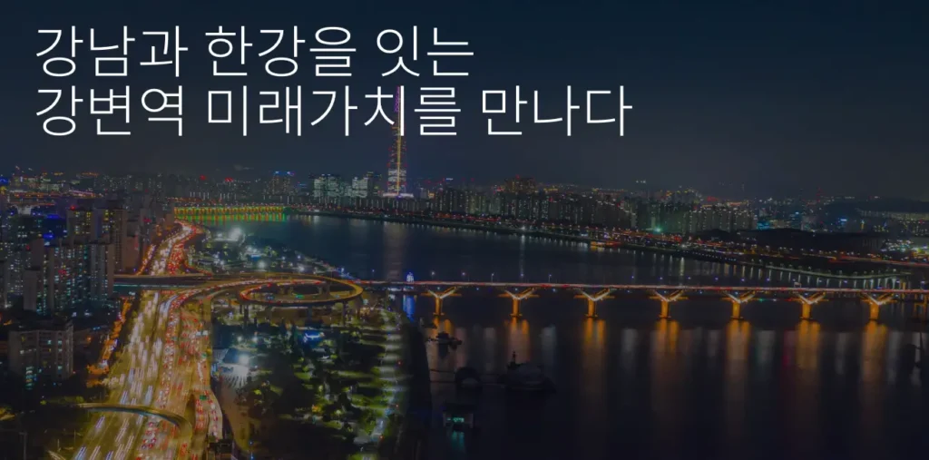 강변역 센트럴 아이파크 줍줍(불법행위재공급) 청약 총정리 – 자격·일정·분양가 (2026.10.6)